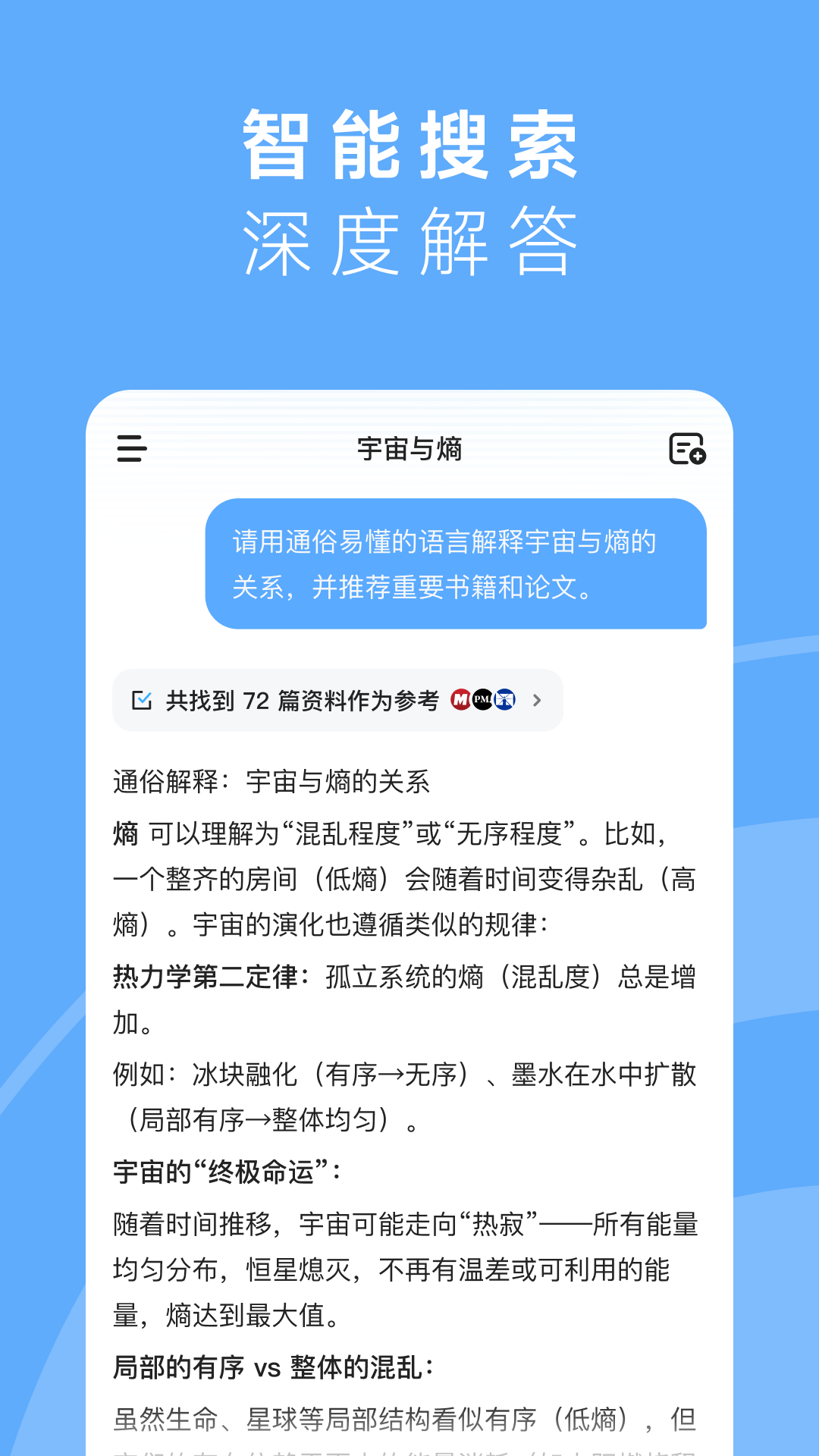 MiniMax 3.1.3 最新版 1