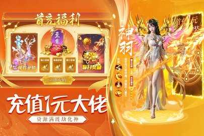 诸世王者 20.6.32 最新版 2