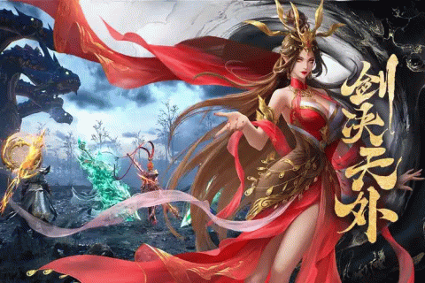 凡人神将传