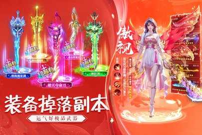 诸世王者 20.6.32 最新版 1