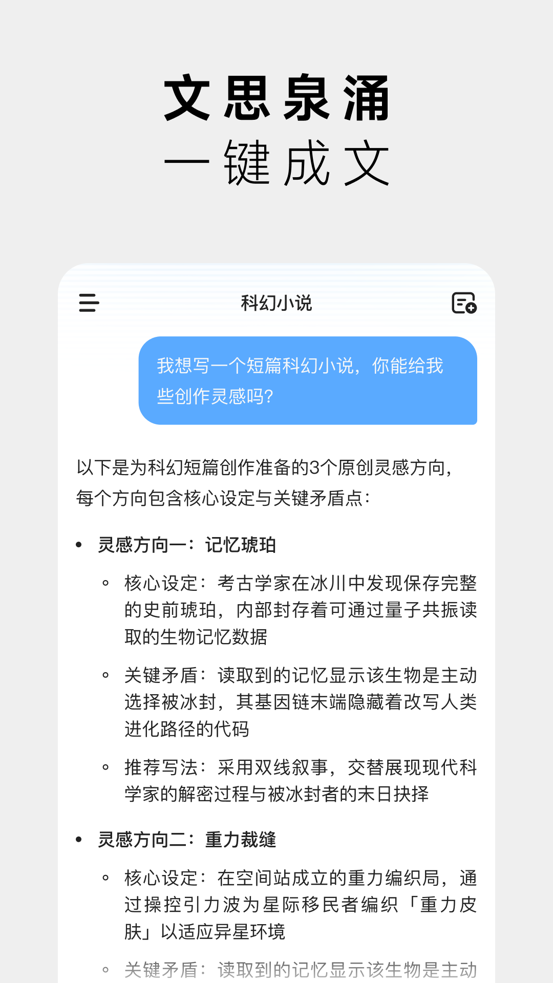 MiniMax 3.1.3 最新版 2