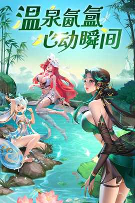 御剑仙缘 1.8.1026 安卓版 1
