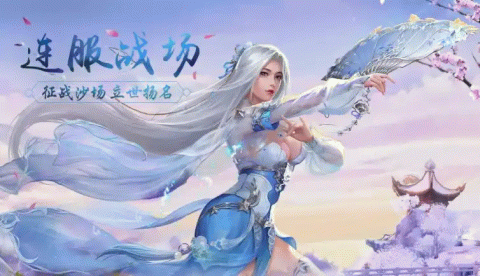 诸世王者