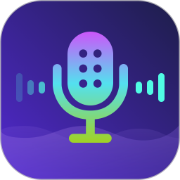 变声器软件免费版下载安装-变声器软件手机版下载