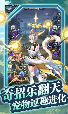 魔灵幻想买断版 1.20.0 手机版 4