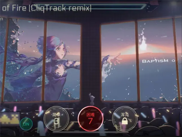 音乐世界赛特斯2 v5.2.5 最新版 1