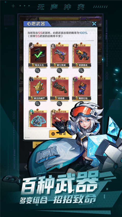 无声冲突 v1.4.0 最新版 2