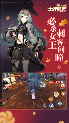 王牌御史 3.00.5 安卓版 3