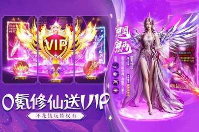 诸世王者 20.6.32 最新版 3