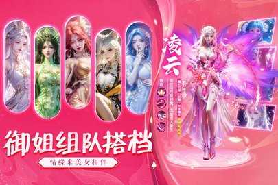 诸世王者 20.6.32 最新版 4