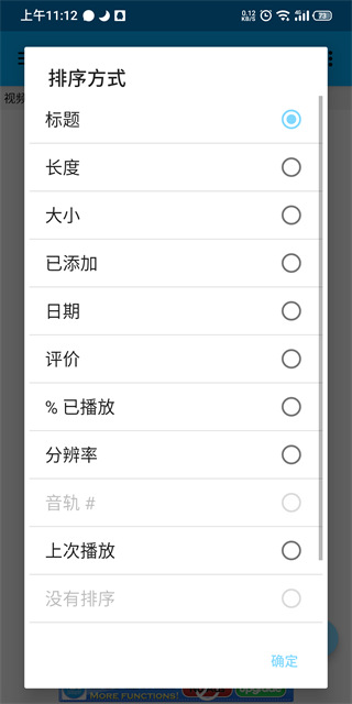 BSPlayer Pro 3.22.251-20250430 安卓版 1