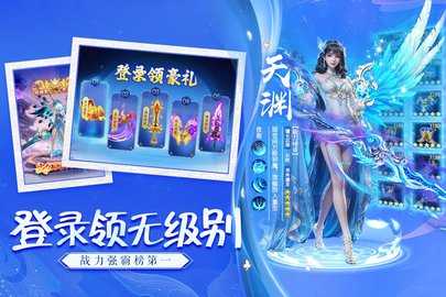 诸世王者 20.6.32 最新版 0