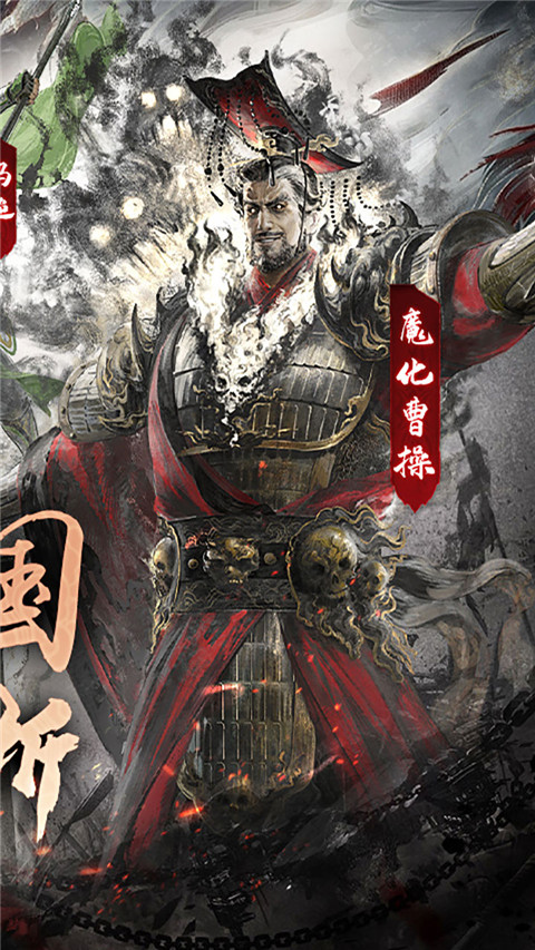 横扫山河 v1 安卓版 1
