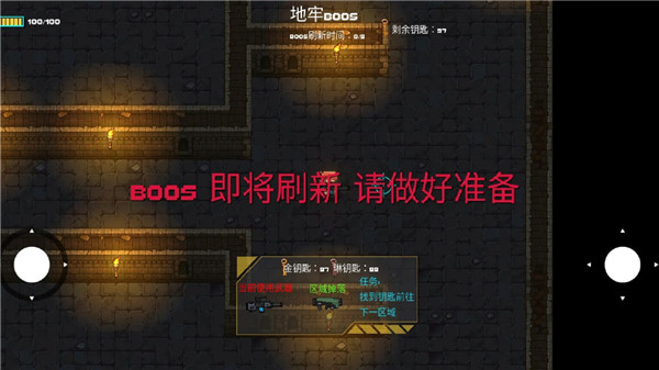 像素地牢枪火狂潮 v2.0.6 最新版 2