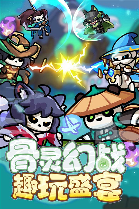 勇者防御 v2.0.1 安卓版 4