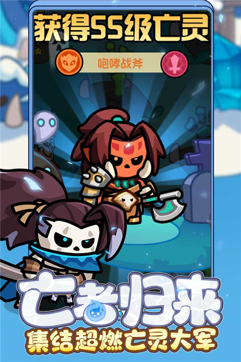 勇者防御 v2.0.1 安卓版 2