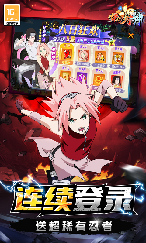 梦幻封神0.1折 1.0 最新版 4