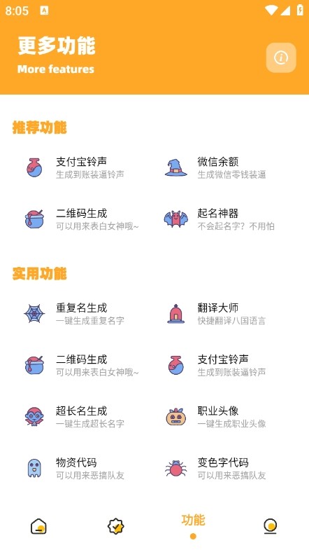 小祥画质怪兽 v3.04 最新版 3