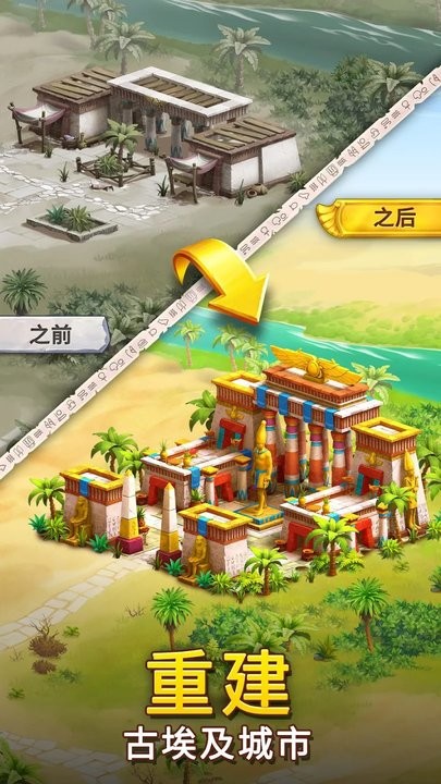 麻将金字塔 v1.57.5700 官方版 2