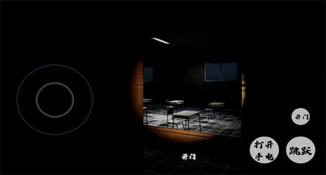 恐怖学校 v1.0 手机版 2