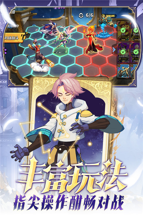 超凡守卫战 v2.3.2 官方版 1
