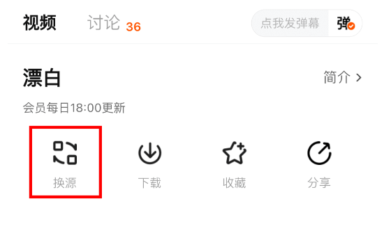 使用说明