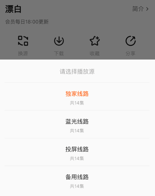 使用说明