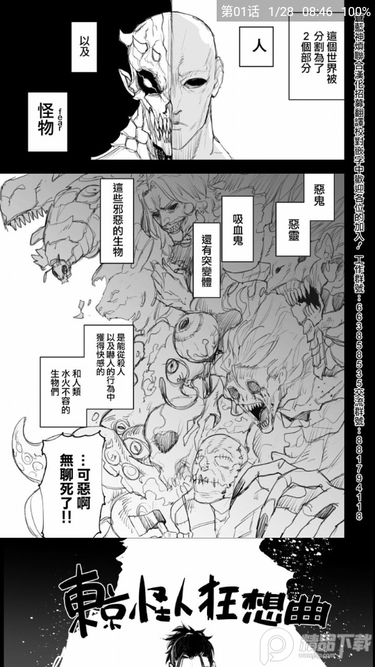 芝士漫画 2.6.5 安卓版 2