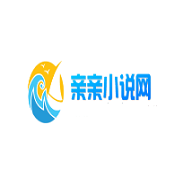 亲亲小说 1.0.5 最新版
