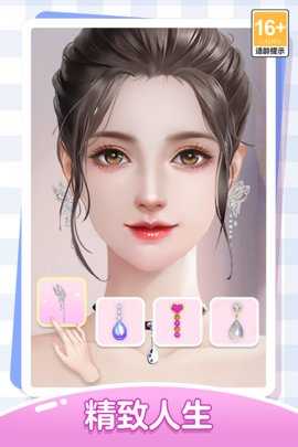 我本千金 3.1.6 最新版 1