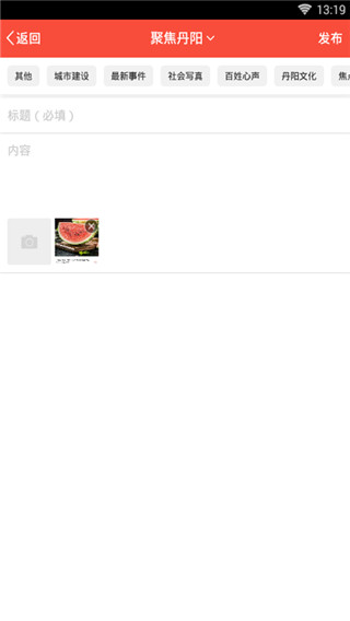 丹阳翼网 6.4.1 最新版 3