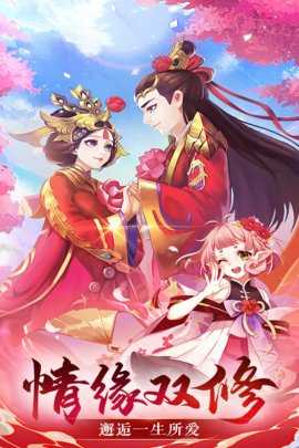 御剑红尘九游版 1.0.47 最新版 1