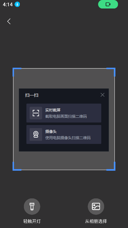 叶信 1.5.3 安卓版 3