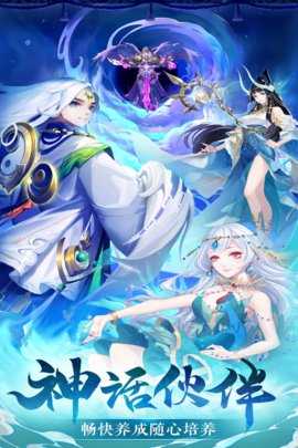 御剑红尘九游版 1.0.47 最新版 0