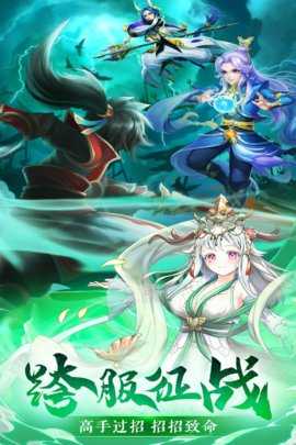 御剑红尘九游版 1.0.47 最新版 4