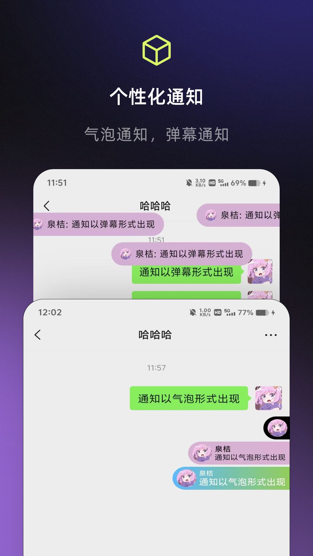 一个就够 1.8.6 官方版 2