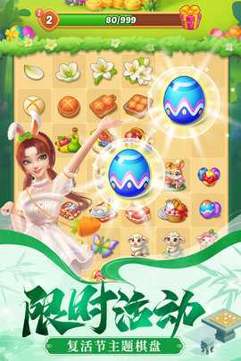餐厅养成记 1.5.3.0 最新版 2