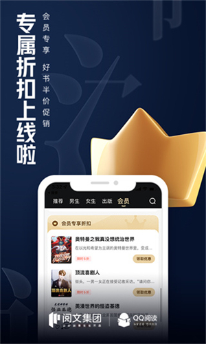 云起书院 8.2.7.888 最新版 2