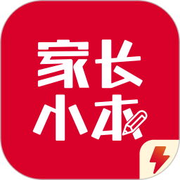 家长小本极速版 1.3.2 官方版