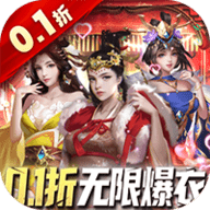 大话仙境免费版 3.1.0.00010001 最新版