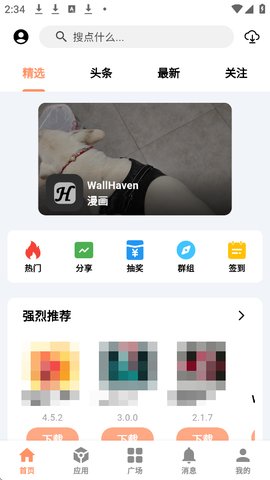 cy社区怎么注册