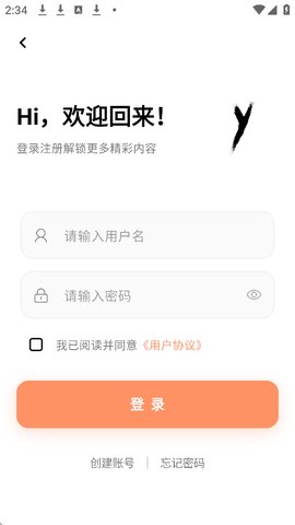 cy社区怎么注册