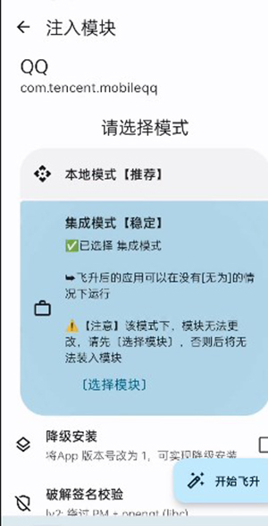 无为框架使用教程