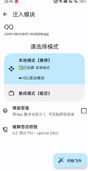 无为框架使用教程