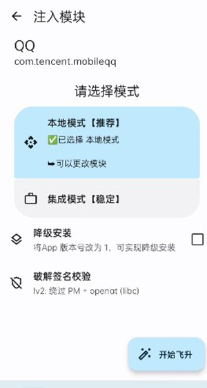 无为框架使用教程