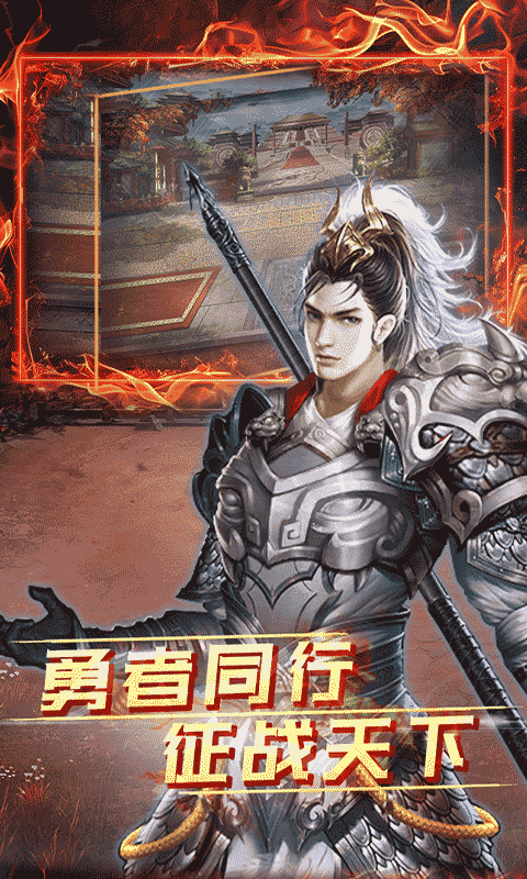 雷霆空袭红包版 1.0.0 官方版 3