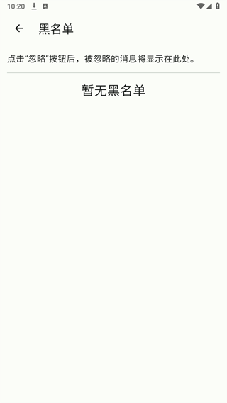 短信验证码自动复制 1.19.0 最新版 2