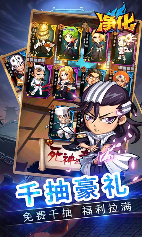 净化0.1折 1.0.2 官方版 3