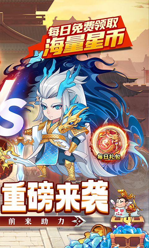 大国战0.05折手游 1.0.0 最新版 1