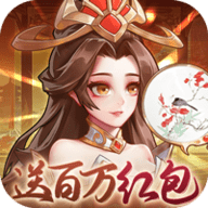 武圣三国免费版 1.0.0 手机版